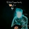 haderali7256