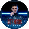 syrine.abid2