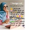 fatma.elhilef