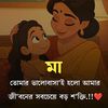 allahmohan171