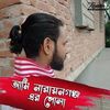 mdrajudewan50