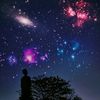 Ahmad Stargazing Explore