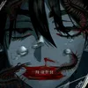 strangersfromhell202