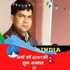 bishnuchhetri417