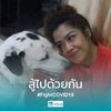 namfonsongsri6