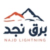 bareg_najd