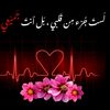 flasten_ana