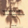 muktaaktar1365