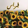 firasalasad1