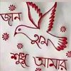airinakter0602