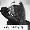 يمرني طاريك 🪷