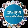 sajjat_islam_sajit444