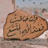 hamzauser255503183