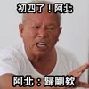 dywnut98c6f3