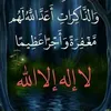 salihabentabet293