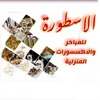 ostora_2