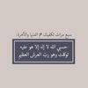 1419_rawabi