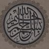 moe_fadel69