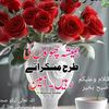 sarfrazqureshi340