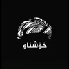 danar_dana7