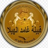 ALGHAMDI