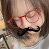 อินอินแงะ