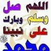 ommohamed8202