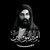 مهجه الزهراء ✯