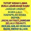 endinanu