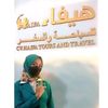 haifa_tourtravel