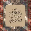 albashalbash690