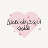 5awsan