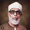الحصري ♡