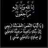 shlerrasul1