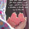 ohood.ali69