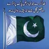 ghazalaabbasi4
