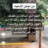 aljnah_129