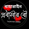 tajkiya.sikder1234