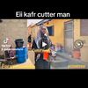 cutterboys