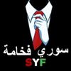 syrianexcellency