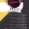 nalowais0