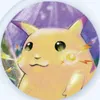 nofuru08