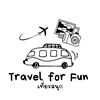 travel_4_fun