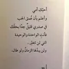 muntazre6