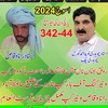 waseem99479