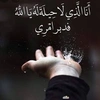 om_marwa7