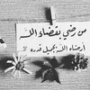 omabdullah2211
