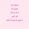 asmaa78891