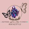 mafaz_style_