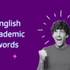 englishacademic1